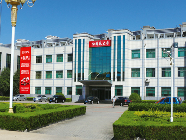 CA88大学