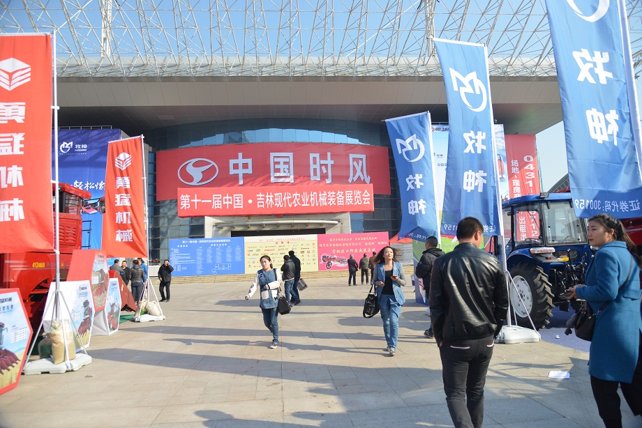 东北展会第三站—吉林长春：CA88品牌晌彻东北大地