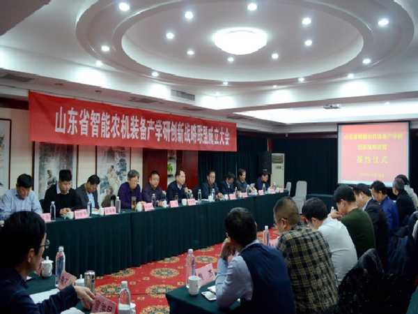 CA88集团与理工大学产学研同盟暨山东省智能农机装备产学研立异战略同盟签约仪式