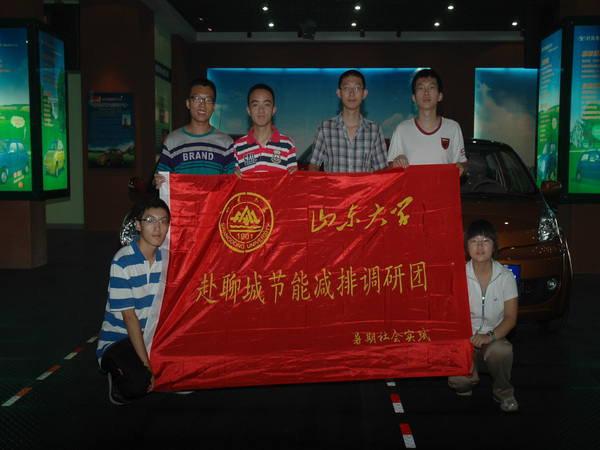 山东大学大学生暑假时代在CA88集团科普教育基地加入社会科普实践运动